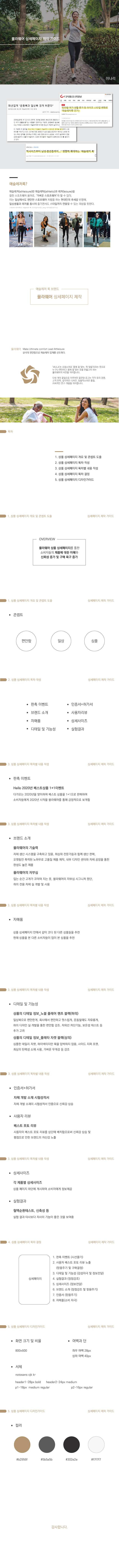 뮬라웨어제작보고서