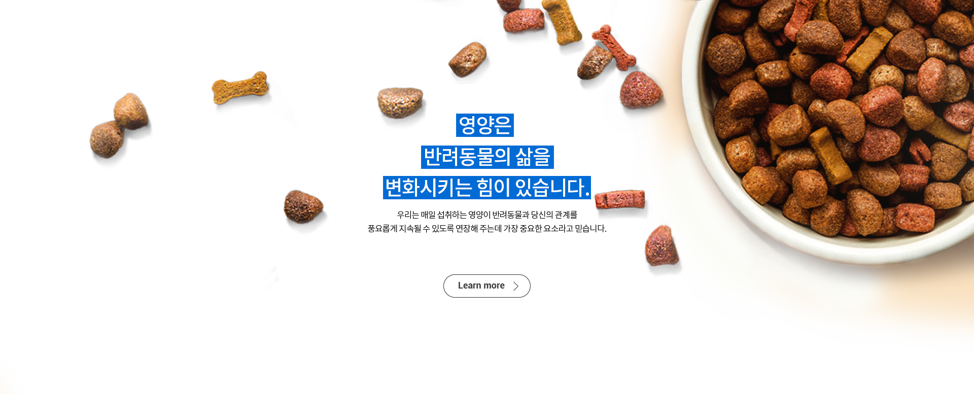 브랜드 메뉴 배너