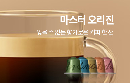 마스터 오리진 배너