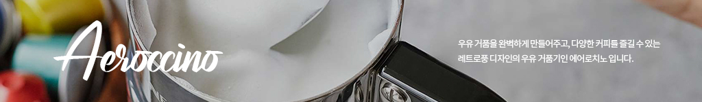 악세사리 컬렉션 배너