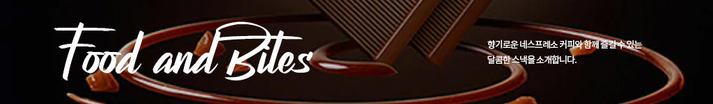 악세사리 컬렉션 배너