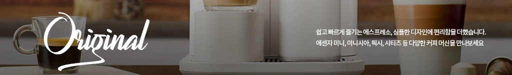 오리진 머신 배너