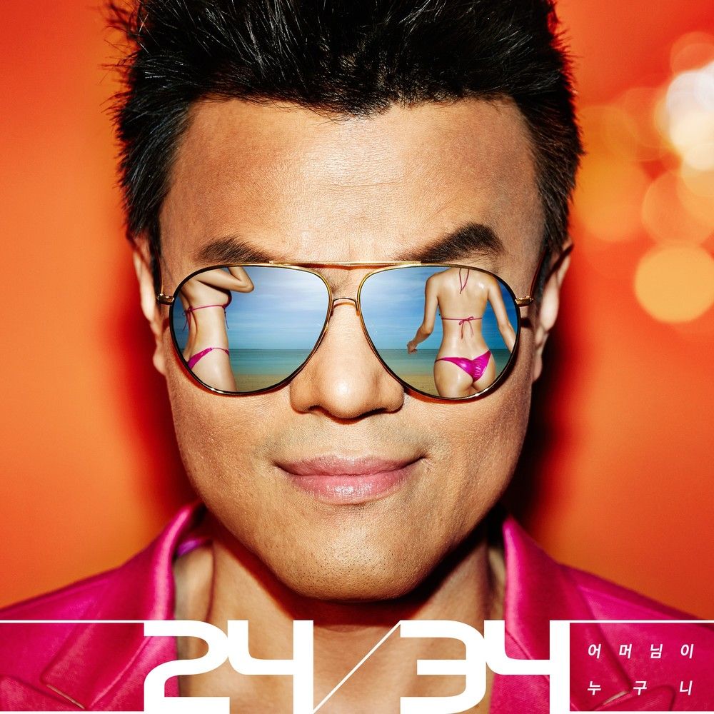 JYP Entertainment