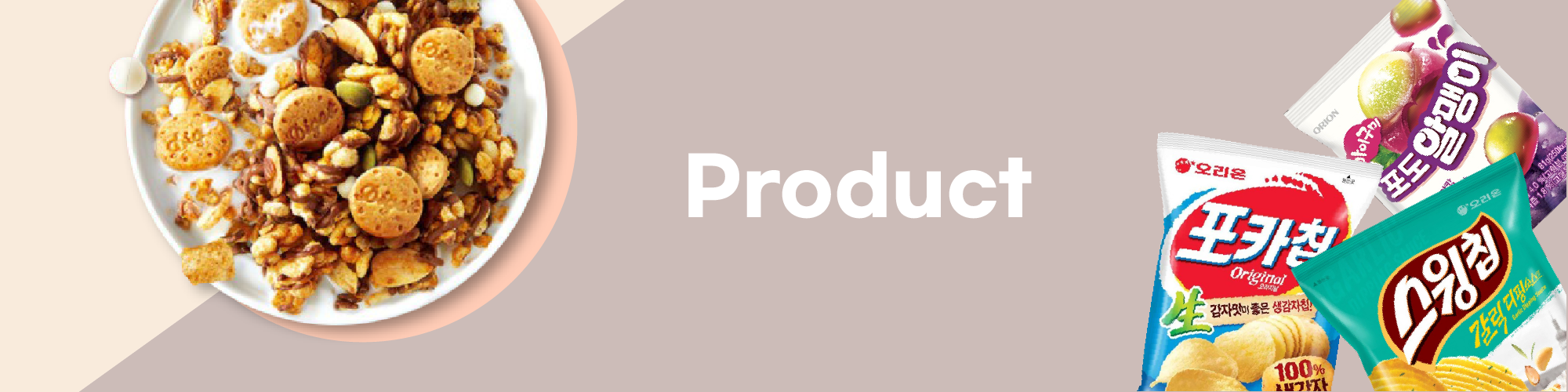 product_banner