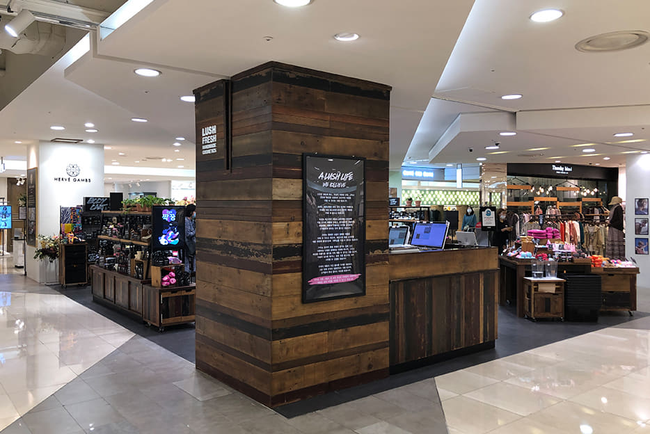 러쉬 롯데백화점 부산본점 매장 이미지