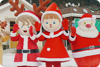 분천산타마을축제