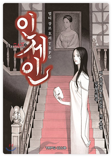 저녁노을 어스름 표지 이미지