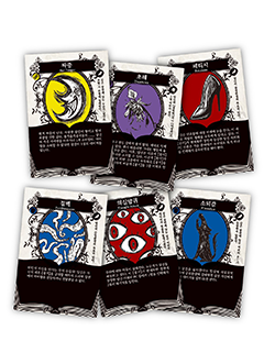 광기카드 예시 이미지